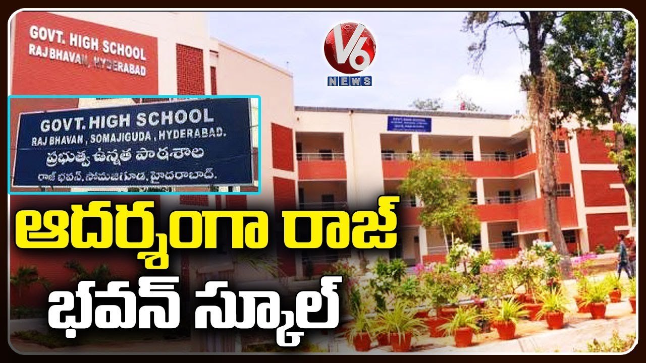 Raj Bhavan School Stands As Ideal  , Parents Queue Line For Admissions |  V6 News (1)
