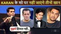 Karan Johar Scared Of Khans Shahrukh, Salman & Aamir | Shocking Confession