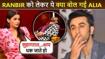 What! Alia Bhatt Too Bored To Have Suhaag Raat With Ranbir Kapoor | Ranveer Singh Laughs 
