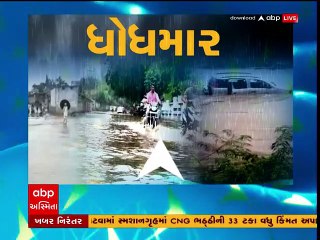 દ્વારકાઃ કોઝવે પર વહેતા ધસમસતા પ્રવાહમાં પાંચ ગાયો તણાઇ ગઈ, દ્રશ્યો કેમેરામાં કેદ
