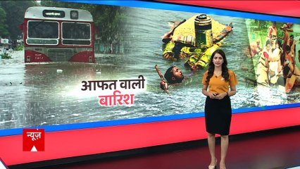 Himachal Rains: Downpour turmoil in HP states, heavy rainfall alert in town | ABP News