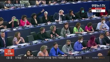 EU, 원전·가스 '친환경' 분류…그린피스 "법적 대응"
