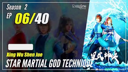 【Xing Wu Shen Jue】 S2 EP 06 (46)  - Star Martial God Technique | MultiSub