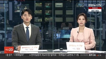 강남 유흥주점 사망 남성 차량서 마약 2천명분 발견