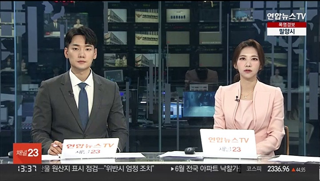 차선 바꾸고 유턴하는 차량 골라 '꽝'…보험사기 22명 검거
