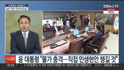 [김대호의 경제읽기] 공무원 '세종시 특공' 부정 적발…국토부 "엄중 조치"