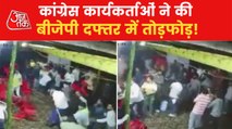 Clash broke out between BJP & Congress workers in Indore