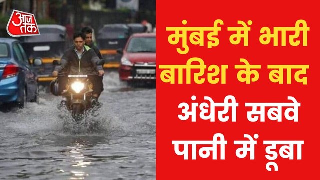 Amid heavy rain forecast, orange alert in Mumbai