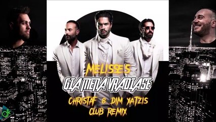 MELISSES - Για Μένα Βράδιασε (Club Remix by Christaf & Dim Xatzis)