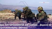 Yunanistan'dan yeni provokasyon: Sisam Adası'nda tatbikat, Dedeağaç'ta yığınak