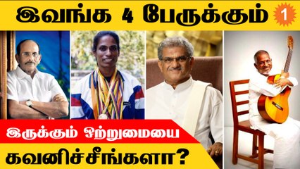 South India-வை சேர்ந்தவர்களுக்கு Rajya Sabha பதவி... BJP போடும் திட்டம் ? *Politics