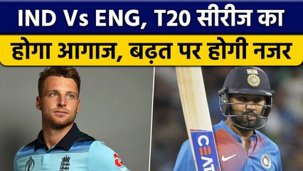 IND Vs ENG: Rohit की कप्तानी में उतरेगी Team India, जीत के साथ बढ़त पर नजर | वनइंडिया हिंदी *Cricket