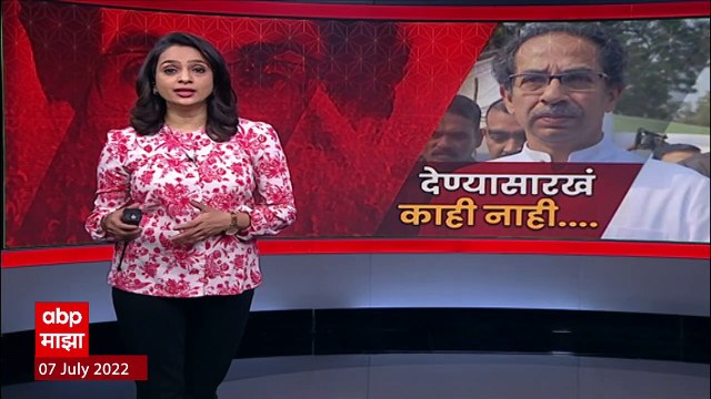 Shiv Sena Uddhav Thackeray Meeting : सत्तांतरानंतर मातोश्री आणि शिवसेना भवनावर बैठकांचा सिलसिला