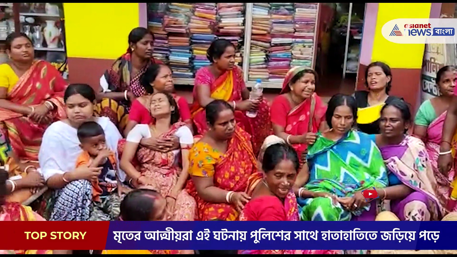 প্রসূতির মৃত্যুকে কেন্দ্র করে রণক্ষেত্র গুড়াপের একটি বেসরকারি নার্সিং হোম