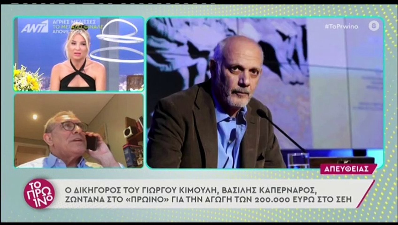 Χαμός στο Πρωινό – Έξαλλη η Σκορδά: «Εγώ θα κάν...