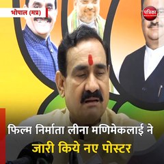 भोपाल (मप्र): काली के बाद शिव-पार्वती के पोस्टर पर विवाद