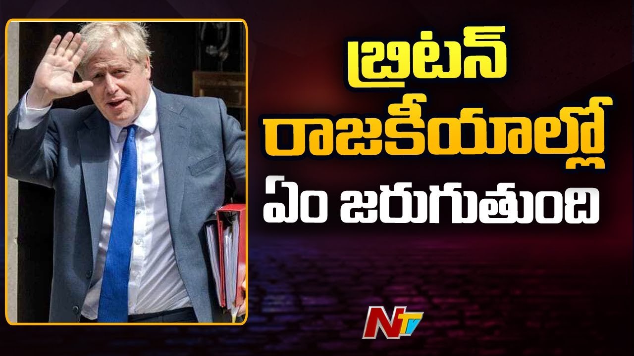 Boris Johnson's government in crisis after three senior ministers resign _ Boris Johnson _ Ntv