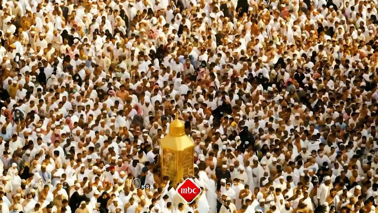 تغطية خاصة ونقل مباشر لوقوف الحجاج في عرفات تابعونا غدا الساعة 10 صباحا بتوقيت السعودية على MBC1