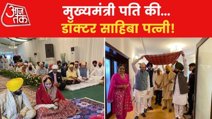 Punjab CM Bhagwant Mann marries Gurpreet Kaur