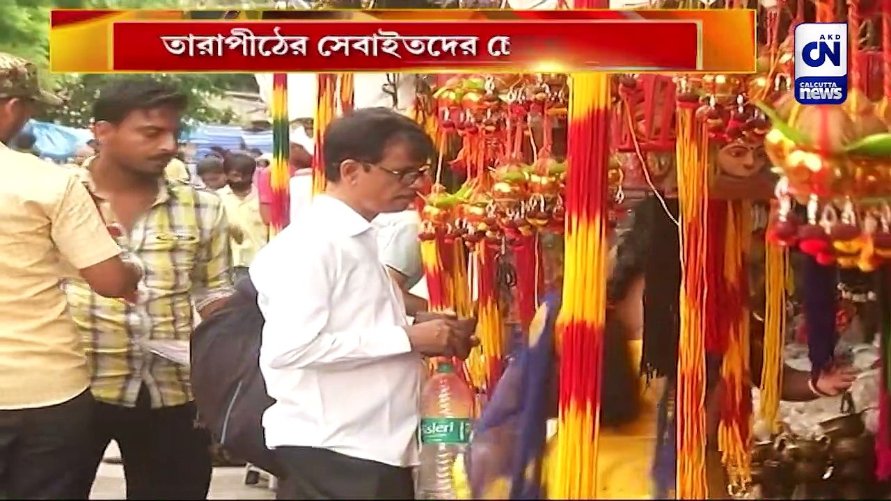 Mahua in Tarapith