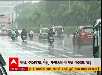 સુરતના અનેક વિસ્તારોમાં વરસાદનો પ્રારંભ, ત્રણ દિવસ ભારે વરસાદની આગાહી