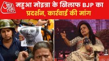 Mahua Moitra controversial statement amid Kaali poster row