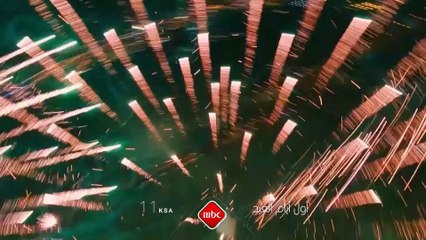 رافقونا في هذا اليوم المميز أول أيام العيد الساعة الحادية عشرة بتوقيت السعودية على   #MBC1