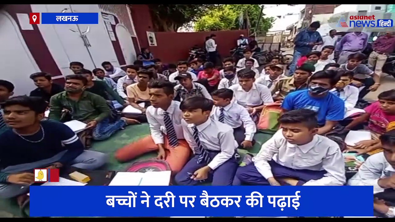 सेंटिनियल कॉलेज के बाहर सड़क पर लगी क्लास, प्रवेश न मिलने पर शिक्षकों ने जमीन पर ही लगा दी क्लास 