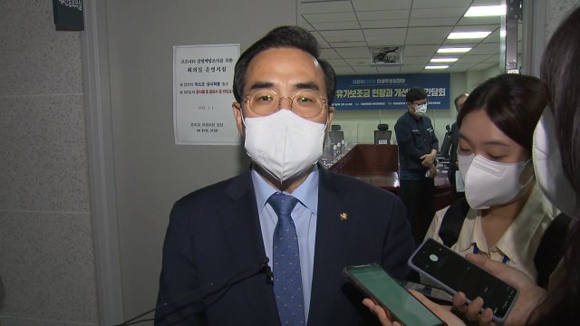 박홍근 한덕수 사퇴 종용 위법 소지...고발도 검토 / YTN