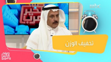 حقيقة فعالية إبر السكري في تخفيف الوزن ومخاطرها