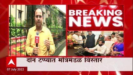 Eknath Shinde Meeting : शिंदे - फडणवीसमध्ये बैठक, दोन टप्प्यात होणार मंत्रिमंडळाचा विस्तार?