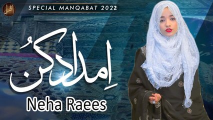 Imdad Kun Imdad Kun | Manqabat | Neha Raees | HD Video