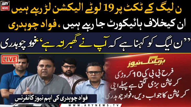 Will approach HC over 19 deviant members participating in By- Elections on PML-N's ticket, Fawad