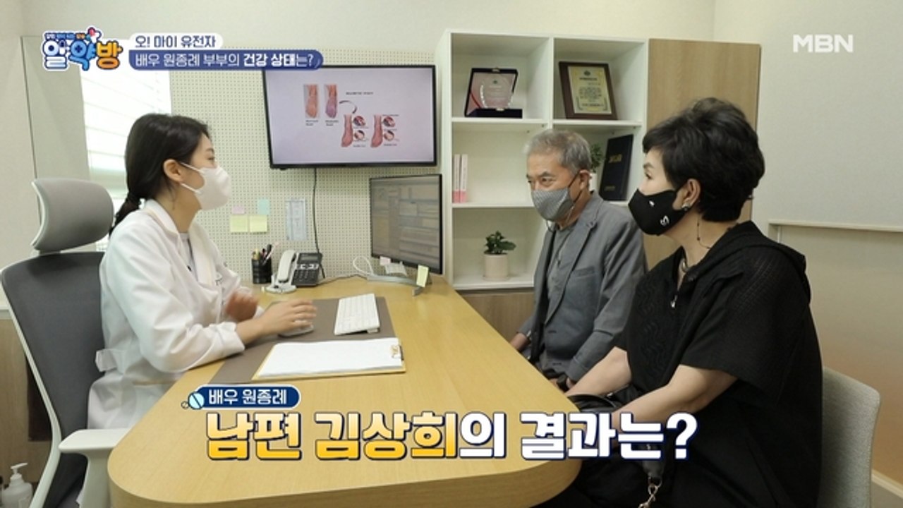 병원은 언제 와도 긴장돼…원종례♥김상희 부부의 건강 상태는?!