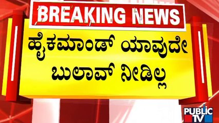 CN Ashwath Narayan | ವರಿಷ್ಠರ ಭೇಟಿಗಾಗಿ ದೆಹಲಿಗೆ ಬಂದಿಲ್ಲ ಎಂದು ಅಶ್ವಥ್ ನಾರಾಯಣ್ ಸ್ಪಷ್ಟನೆ | Public TV