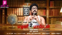 Palani 2 Boston Tamil Short Film  | Tamil Shortcut | Silly Monks