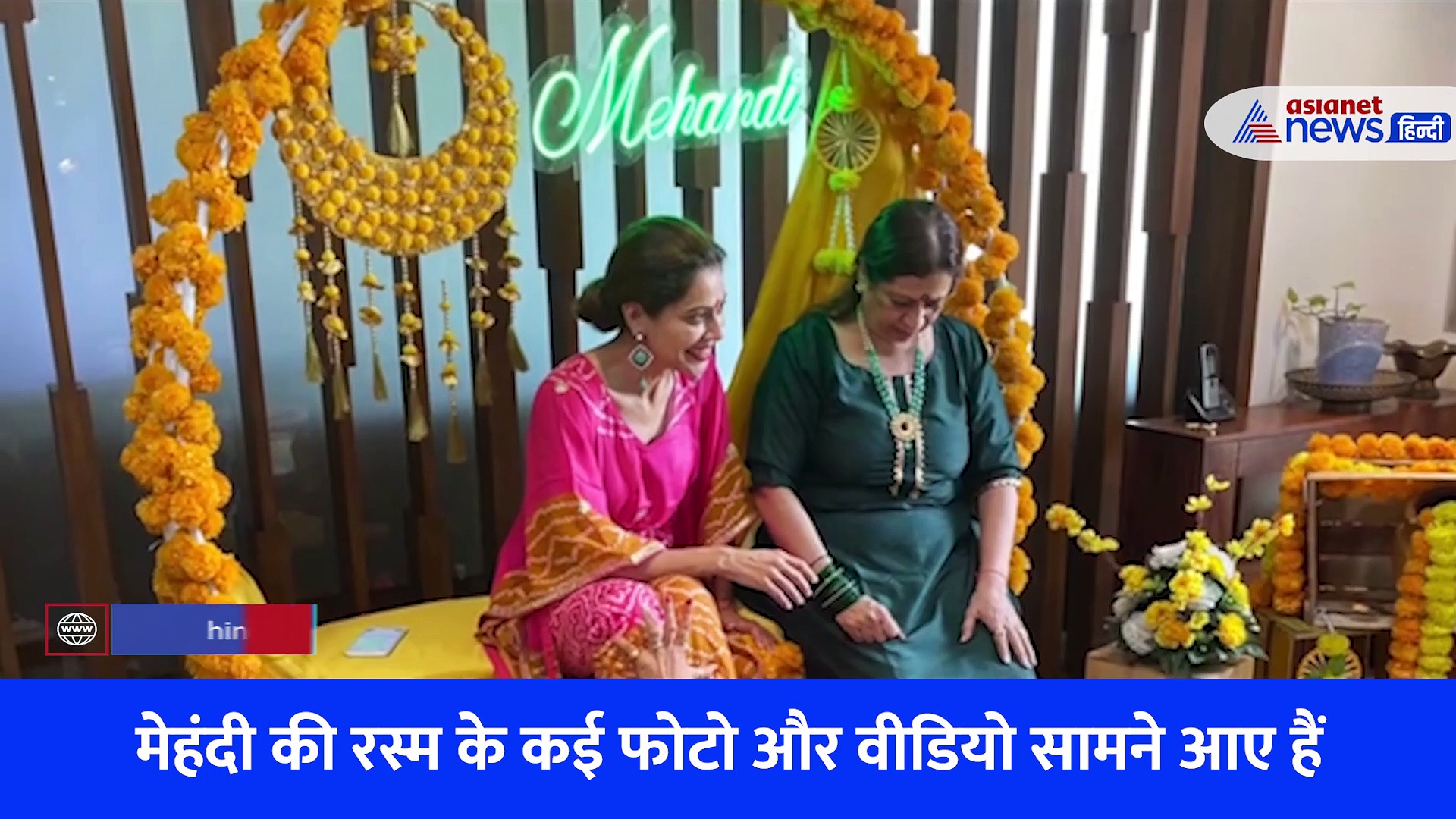 Video: आलिया-कैटरीना के बाद अब इस एक्ट्रेस के हाथों पर रची मेहंदी, आगरा में बॉयफ्रेंड संग लेंगी 7 फेरे