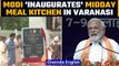 Varanasi: PM Modi inaugurates Akshaya Patra midday meal kitchen | Oneindia news *News