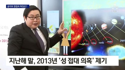 품위 훼손이 관건…이준석 ‘당원권 정지’ 가능성 거론