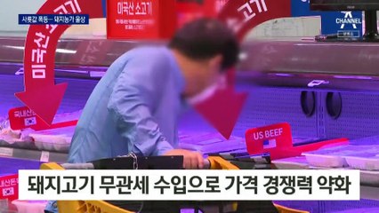 2배 사룟값에 울고, 반값 수입고기에 울고…축산농가 시름