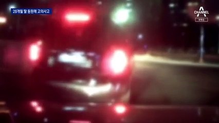 보험금 더 뜯으려고…아내랑 28개월 딸 태우고 ‘쿵’