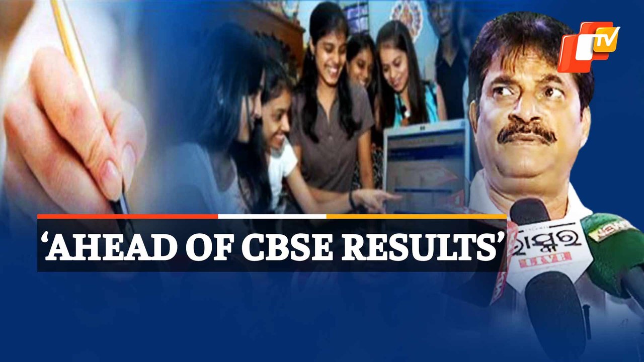 Matric Board Exam Results | Odisha Minister On CBSE Results & Exam Pattern