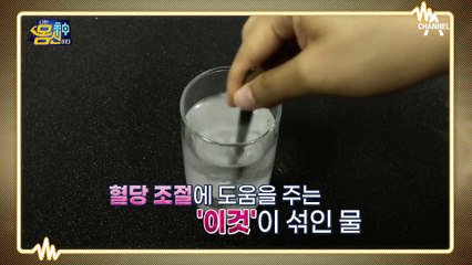 물만 먹어도 혈당이 낮아진다?! 공복 혈당 확 낮추는 비법의 물