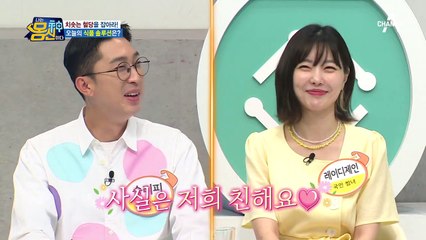 ※변비인 주목※ 혈당도 낮추고 변비도 해결하는 식단?! 건강한 장 만드는 법