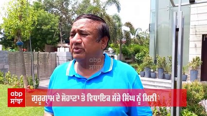ਹੁਣ 3 ਵਿਧਾਇਕਾਂ ਨੂੰ ਮਿਲੀ ਜਾਨੋਂ ਮਾਰਨ ਦੀ ਧਮਕੀ