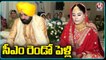 Wedding Rituals Underway Of Punjab CM Bhagwant Mann In Chandigarh | V6 News