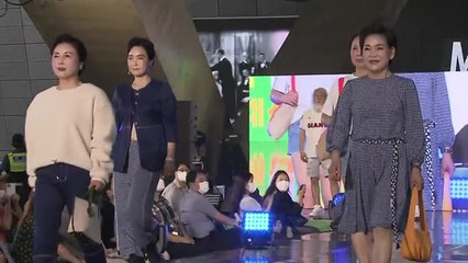 [서울] 페트병 티셔츠, 선인장 가죽가방...서울시, 친환경 패션쇼 / YTN