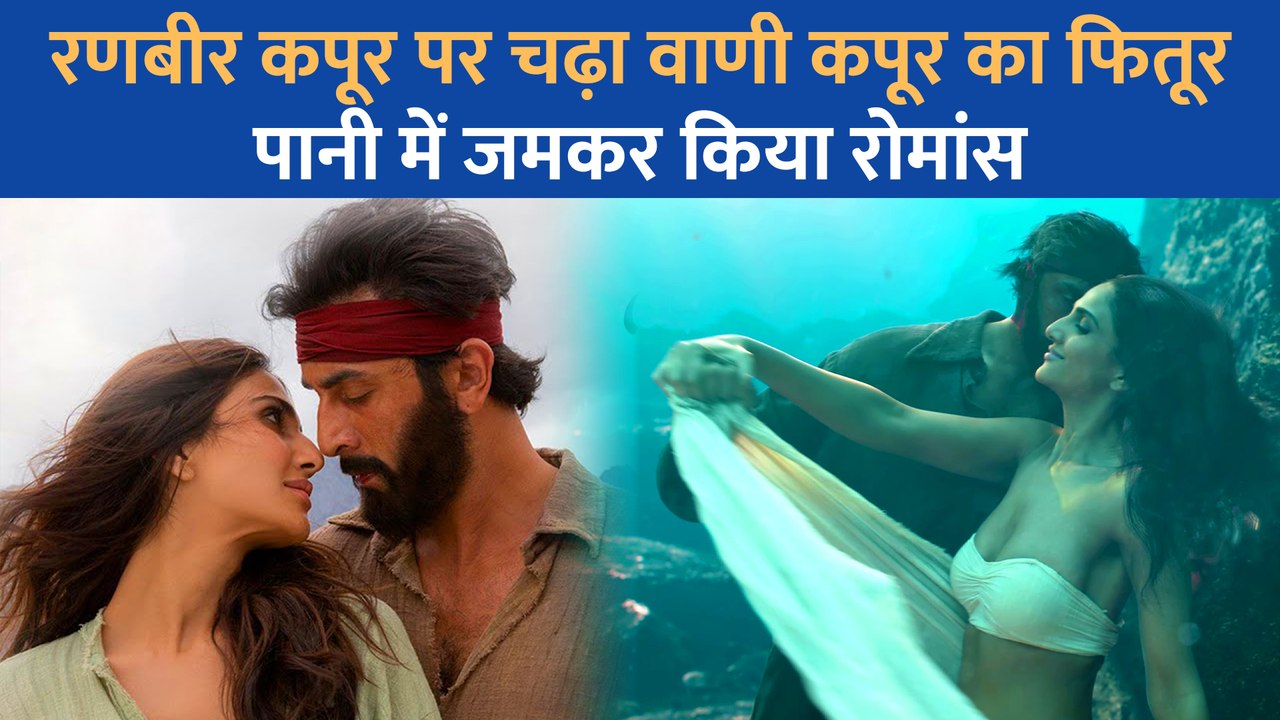 Shamshera का रिलीज हुआ Fitoor गाना, Ranbir Kapo...