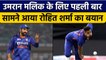 IND vs ENG: Umran Malik के बारे में पहली बार खुलकर बोले Rohit Sharma | वनइंडिया हिन्दी | *Cricket