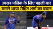 IND vs ENG: Umran Malik के बारे में पहली बार खुलकर बोले Rohit Sharma | वनइंडिया हिन्दी | *Cricket